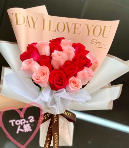 情人節系列 *12/18枝肯亞紅玫瑰配粉紅玫瑰花束*