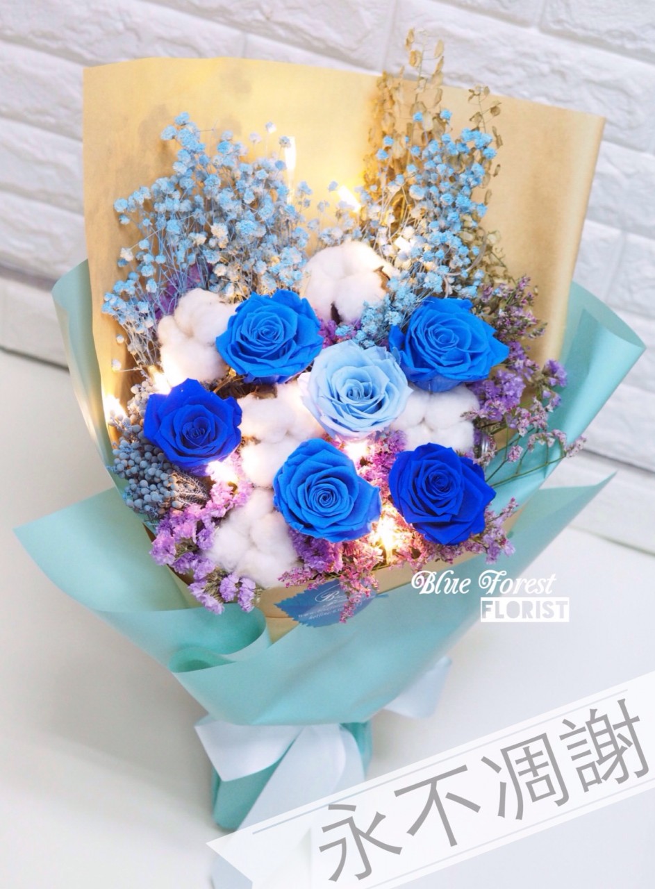 保鮮•愛*永不凋謝玫瑰保鮮花花束(淺藍色+深藍色)
