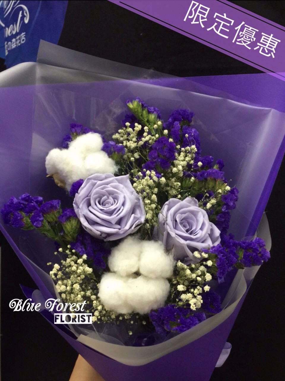 保鲜•爱*永不凋谢玫瑰日本保鲜花花束(淺紫色)