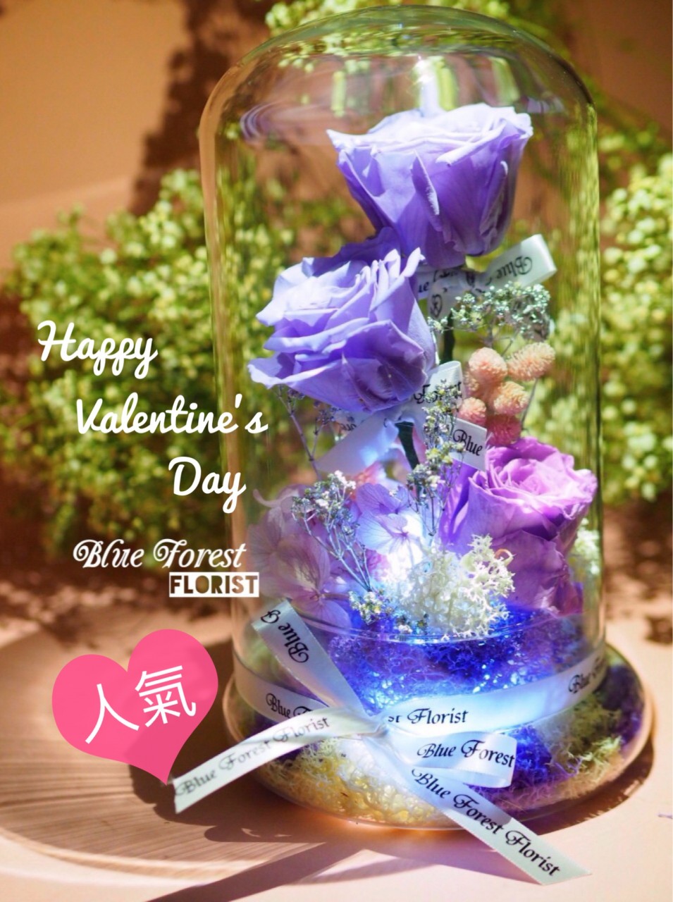 保鲜•爱 *发光玻璃罩玫瑰保鲜花(淺紫色)*可免费刻上名或祝福字句